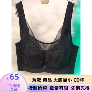 40C宽带古蒂花文胸罩蕾丝边大码C抹胸内衣舒适聚拢收副乳薄2959