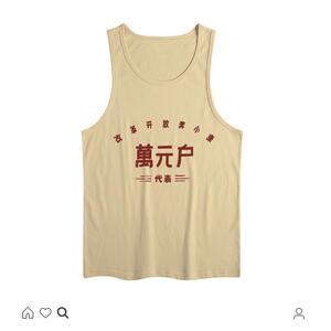 国潮复古七八十年代情怀万元户做旧胚色创意印花文字汗衫无袖背心