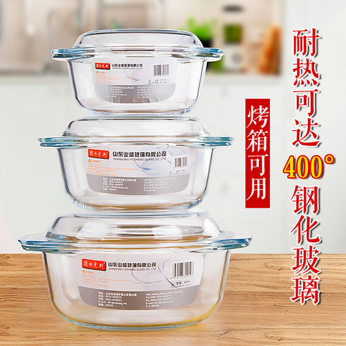 大号带盖玻璃碗钢化双耳水晶煲家用耐热高温汤碗微波炉烤箱碗防烫