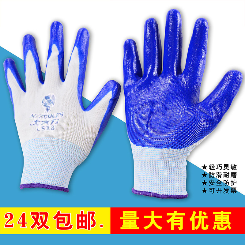 包邮 劳保工作防护手套止滑耐磨防油防割防水涂胶挂胶薄款PVC手套