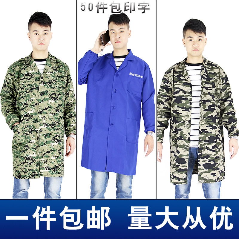 蓝色大褂长袖工作服工厂食品服