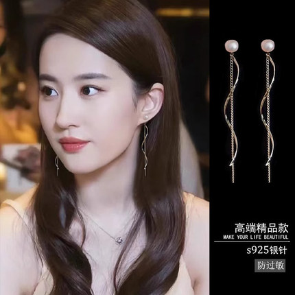 刘亦菲同款淡水珍珠耳环2024新款爆款流苏耳钉耳夹女无耳洞耳饰夏