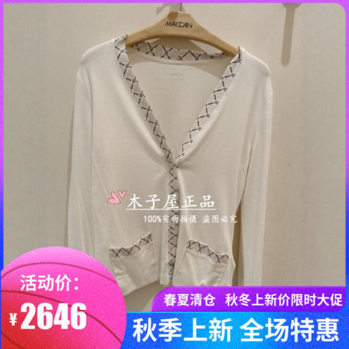 MARCCAIN梅凯恩专柜正品2026春夏款针织衫 BS31.01J55-3780
