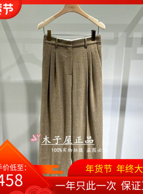 香港艾米尔/XMLEE 2025年秋冬新款 裤子 X533K7221-4390