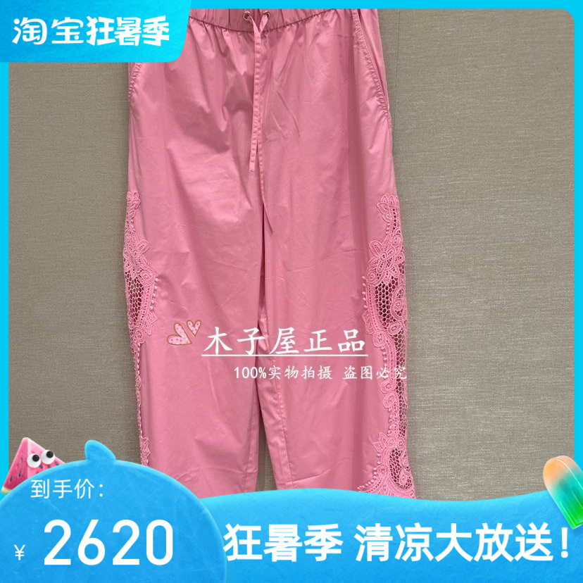 意大利吉吉娜/GEGINA国内专柜 2026春夏长裤GD11E063-4680