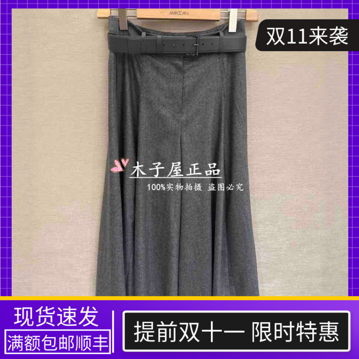 意大利吉吉娜/GEGINA国内专柜 2025秋冬长裤GC21E371-8980