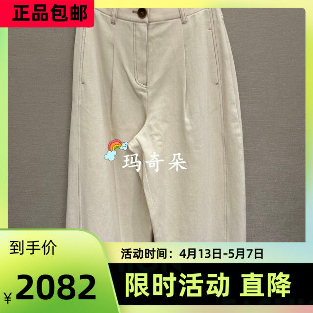 意大利吉吉娜/GEGINA国内专柜 2026春夏长裤GD11E633-3500