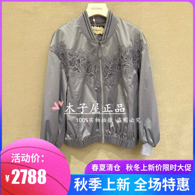意大利吉吉娜/GEGINA国内短外套