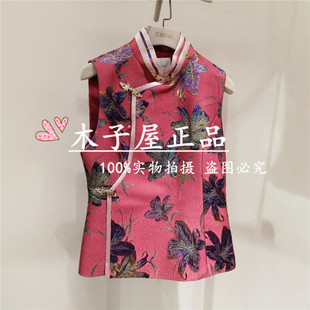 X511M6234 香港艾米尔 马夹 2025年春夏新款 4990 XMLEE