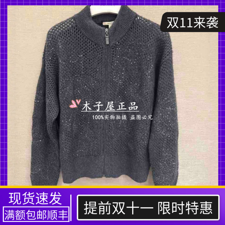 意大利吉吉娜/GEGINA国内专柜 2025秋冬针织外套 GC22C763-8980