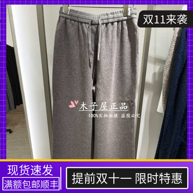 香港艾米尔/XMLEE 2025年秋冬新款 裤子X542K7373-4990