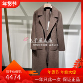 XMLEE 2025年秋冬新款 毛呢外套大衣 香港艾米尔 X543D7239 7990