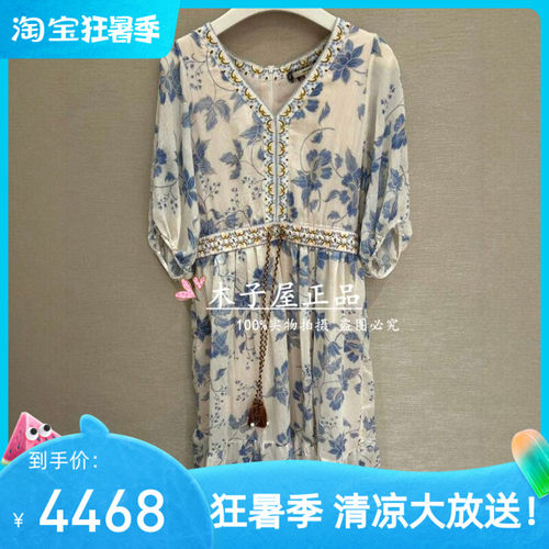 意大利吉吉娜/GEGINA国内专柜 2026春夏 连衣裙 GD11F517-7980