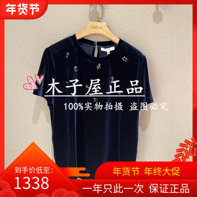 香港艾米尔/XMLEE 2025年秋冬新款 T恤 X533T7400-2390