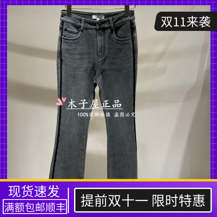 香港艾米尔/XMLEE 2025年秋冬新款 牛仔裤 X541N7660-2790