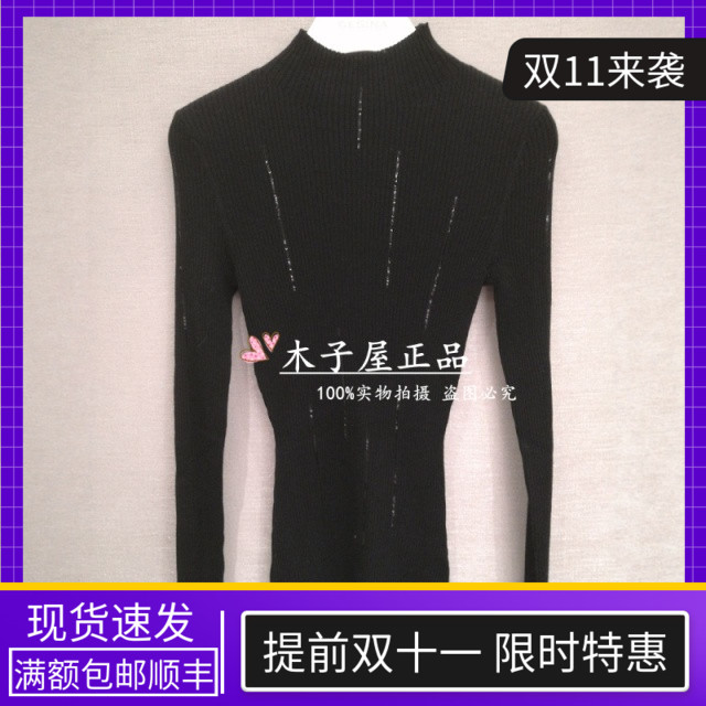 意大利吉吉娜/GEGINA国内专柜 2025秋冬针织衫 GC22A765-4380