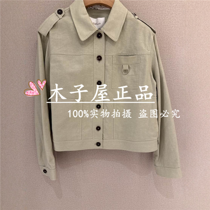 香港艾米尔/XMLEE 2025年春夏新款 外套 X513J6051-3990