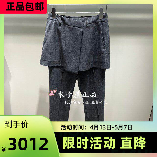 意大利吉吉娜/GEGINA国内专柜 2025秋冬长裤 GC21E343-5380