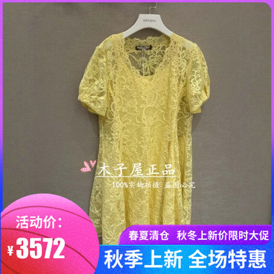 意大利吉吉娜/GEGINA国内专柜 2026春夏 连衣裙 GD11F113-6380