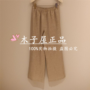 XMLEE X523K6178 2025年春夏新款 子 3390 裤 香港艾米尔