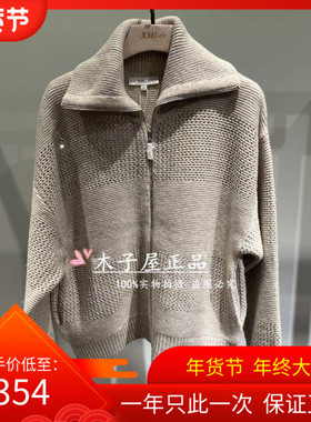 香港艾米尔/XMLEE 2025年秋冬新款 针织毛衫外套 X533J7558-5990