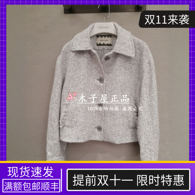 意大利吉吉娜/GEGINA国内专柜 2025秋冬外套GC21H328-6380