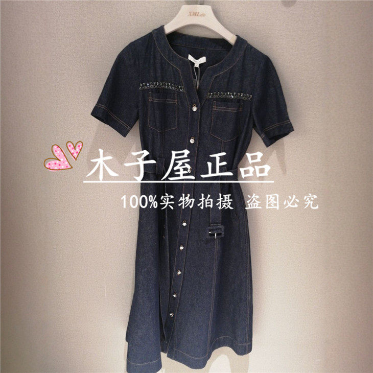 香港艾米尔/XMLEE 2025年春夏新款 连衣裙 X521L6341-4390