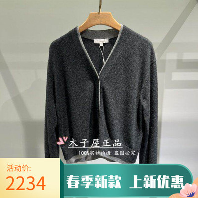 香港艾米尔/XMLEE 2025年秋冬新款 针织毛衫外套 X532J7820-3990