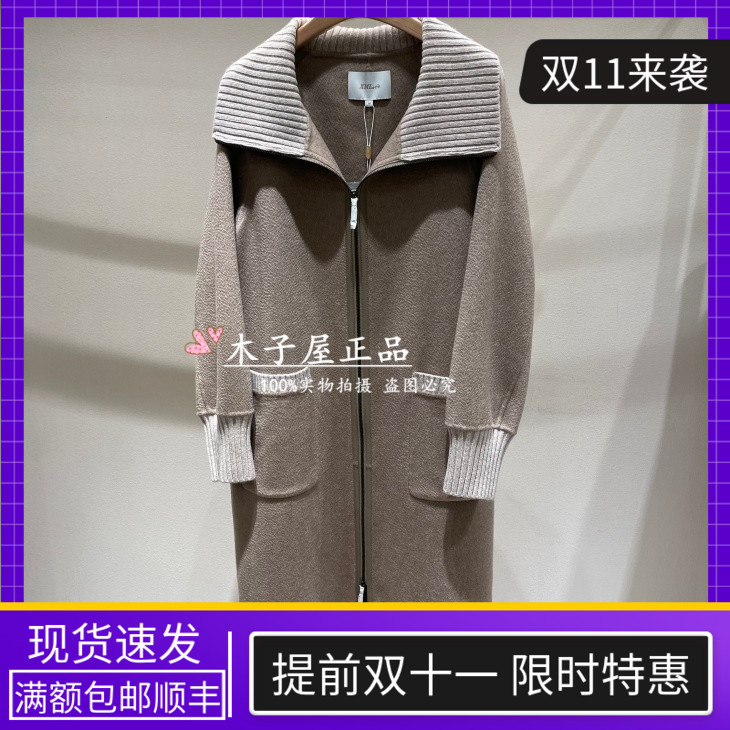 香港艾米尔/XMLEE 2025年秋冬新款 山羊绒大衣 X542D7081-23990