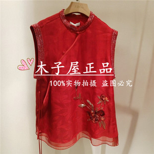 X511M6207 香港艾米尔 马夹 2025年春夏新款 6990 XMLEE