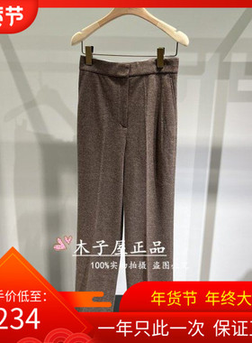 香港艾米尔/XMLEE 2025年秋冬新款 裤子 X533K7151-3990