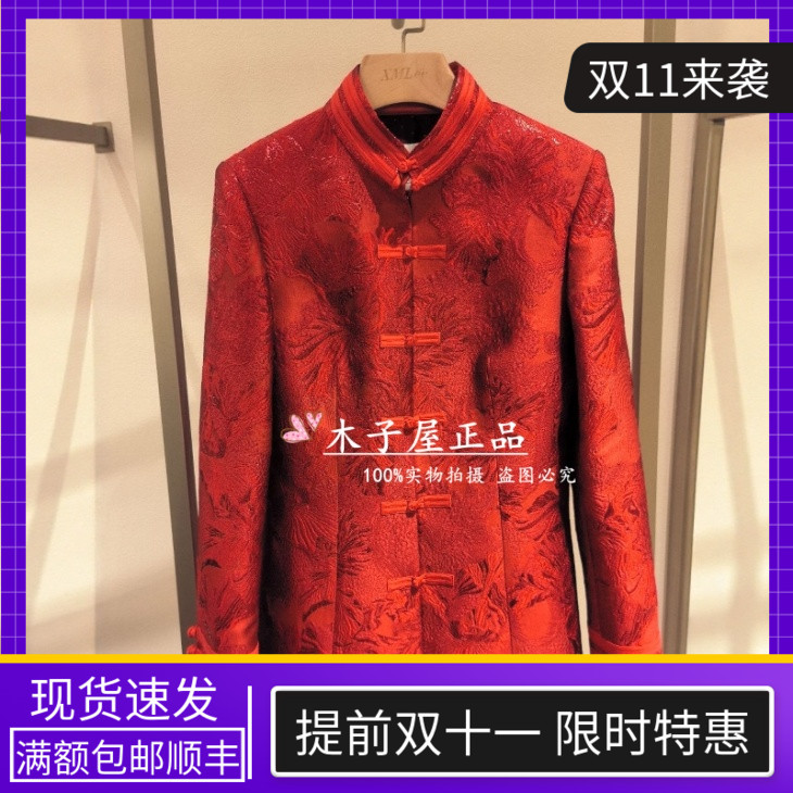 香港艾米尔/XMLEE 2025年秋冬新款 外套 X534J7354-6990