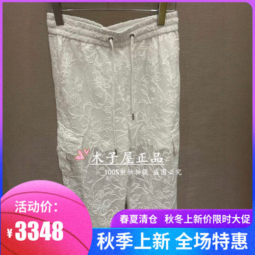 意大利吉吉娜/GEGINA国内专柜 2026春夏裤子 GD11E112-5980