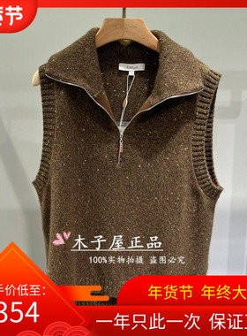 香港艾米尔/XMLEE 2025年秋冬新款 针织毛衫外套 X533J7563-5990