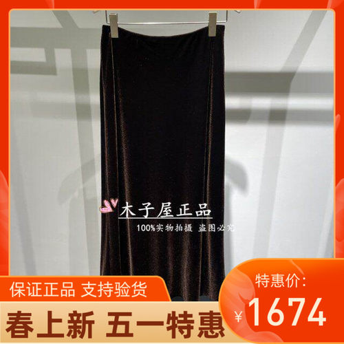 香港艾米尔/XMLEE 2025年秋冬新款 半裙 X532Q7125-2990
