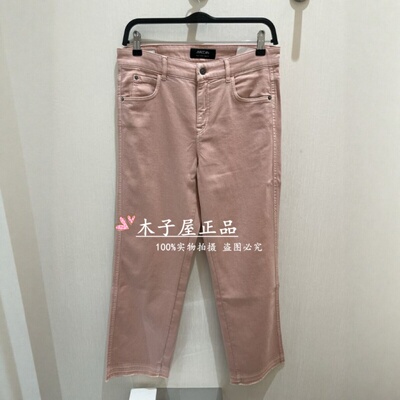 MARCCAIN梅凯恩专柜正品2026春夏款裤子 AS82.24D10-2980