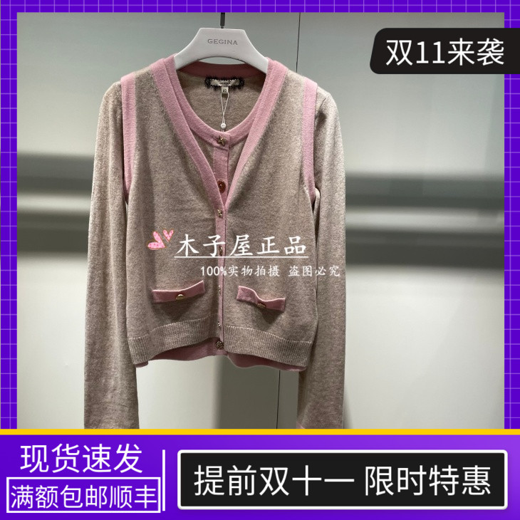 意大利吉吉娜/GEGINA国内专柜 2025秋冬针织衫GC22C716-7980