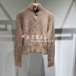 XMLEE X542J7853 2025年秋冬新款 外套 6990 针织毛衫 香港艾米尔