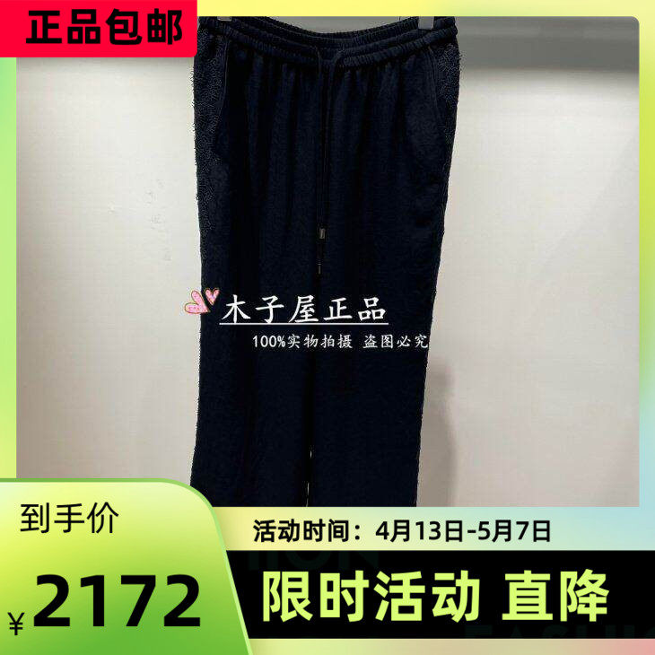 意大利吉吉娜/GEGINA国内专柜 2025秋冬长裤GC21E308-3880