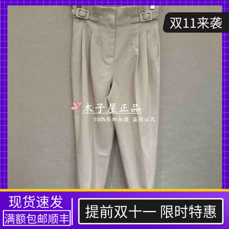 意大利吉吉娜/GEGINA国内专柜 2025秋冬长裤GC21E581-4680