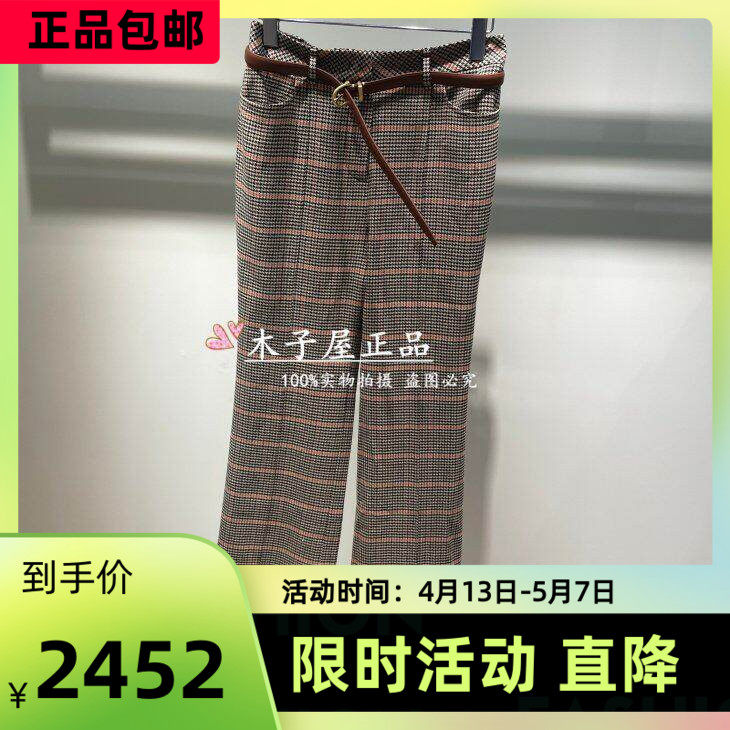 意大利吉吉娜/GEGINA国内专柜 2025秋冬长裤GC21E622-4380