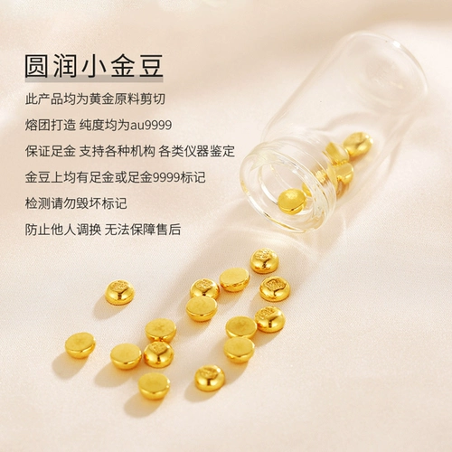 Golden Golden Doudou Gold 9999 Golden Doudou Fun Gold Doudou Investment Golden Block Gold Blocks, чтобы сэкономить деньги на подарки