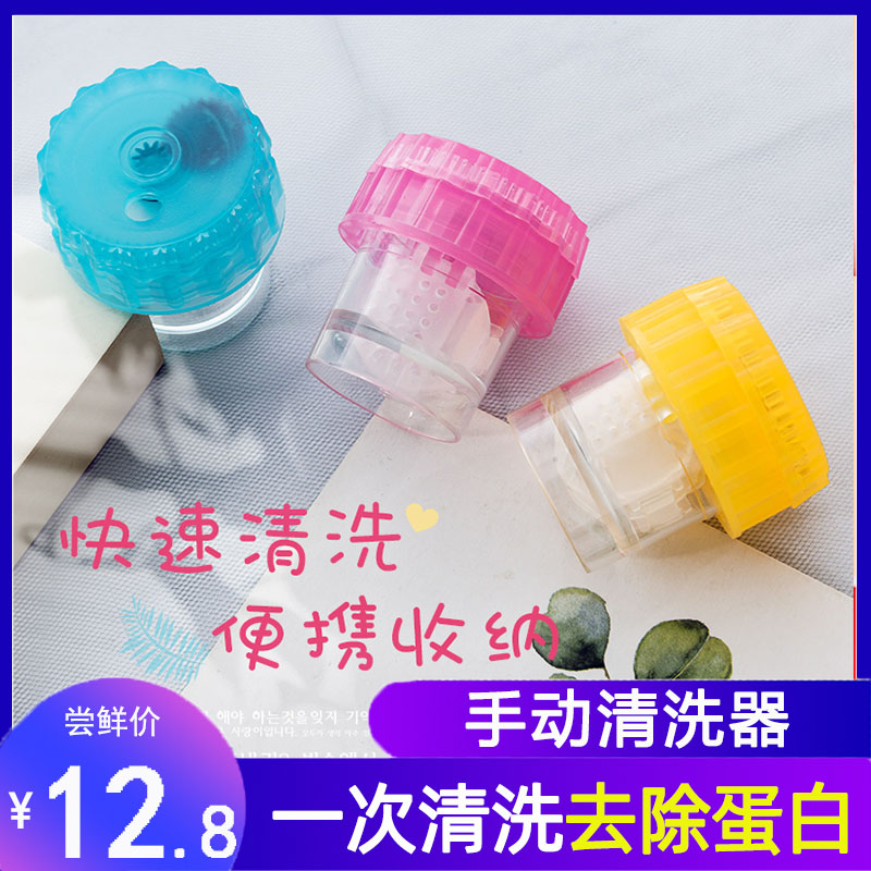 美瞳盒清洗器半自动手动小巧可爱便携隐形眼镜伴侣盒子女网红款QR(用55.2元券)