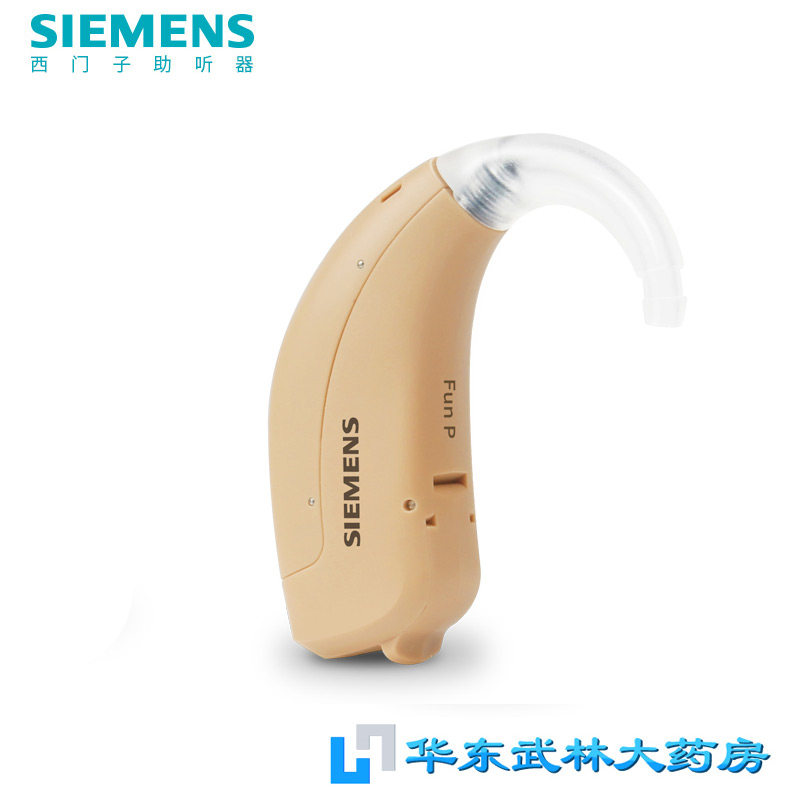 西门子助听器 莲花升级灵悦P/SP无线老人年轻人耳聋耳背式助听机
