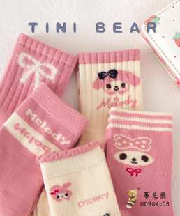 中筒蒂尼熊童袜冬季新款羊绒感可爱保暖加厚棉袜儿童学生高筒女袜