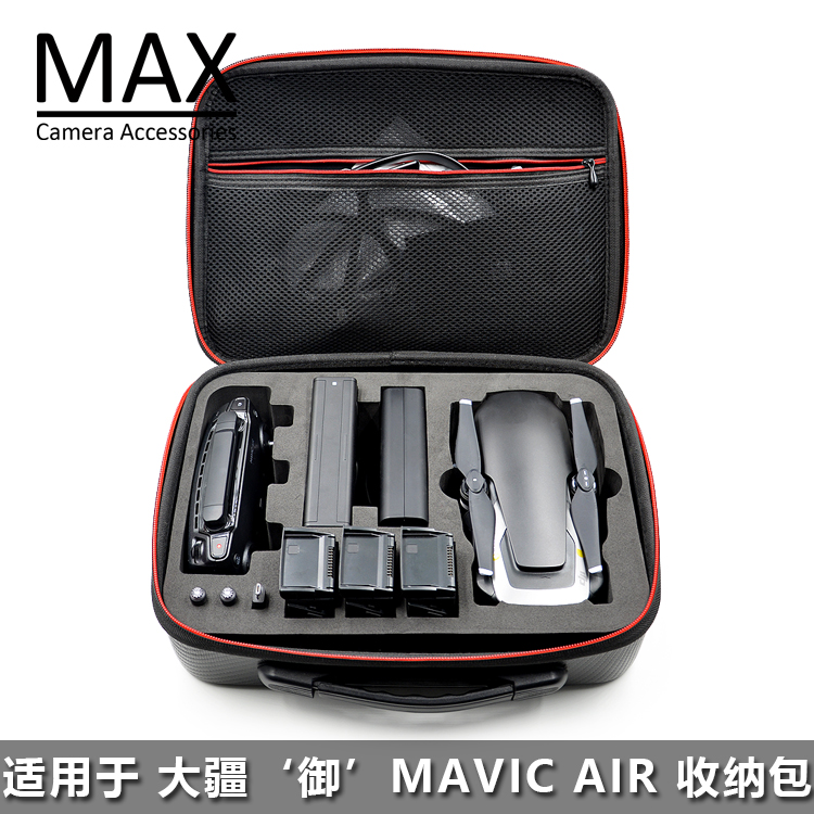 适用于DJI大疆御MAVIC AIR收纳包防水手提箱包机身遥控盒套装配件|msdalam kategori Aksesori Digital 3C, pakej digital/perumahan/Menyelesaikan, storan digital pakej penyatuan - dari Buy2taobao.com untuk memberikan perkhidmatan ejen Taobao profesional membeli