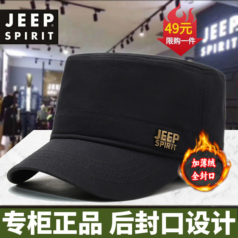 JEEP吉普秋冬保暖户外鸭舌帽男