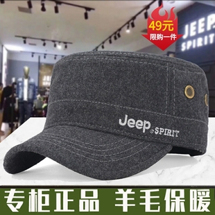 JEEP字母毛呢帽子男秋冬季保暖吉普中老年户外休闲平顶帽羊毛春秋