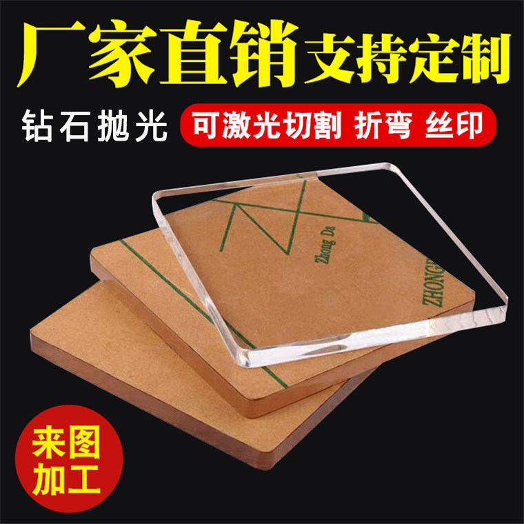 武汉亚克力板定制激光切割打孔