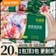 洁澜雅五彩花系列大包抽纸460张整箱20包加量家庭实惠5层加厚